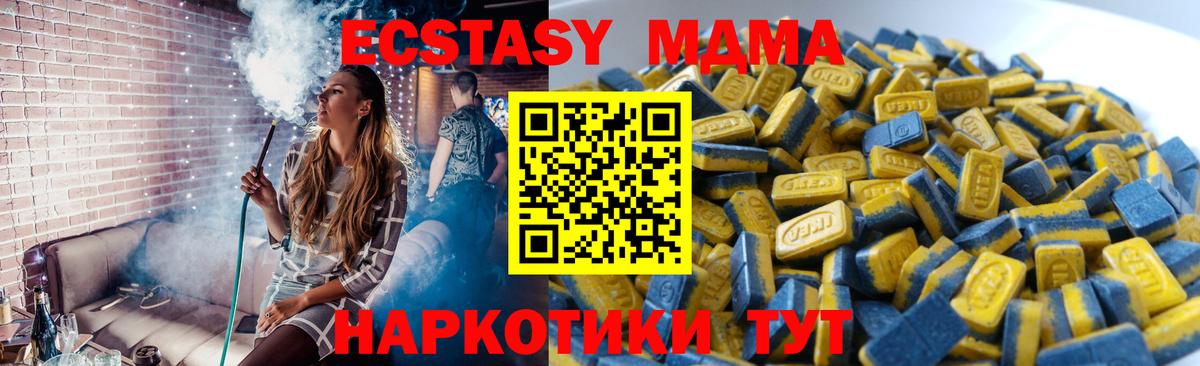Ecstasy Punisher Каменск-Шахтинский