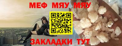 каннабис Кунгур