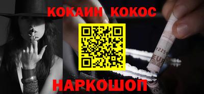 каннабис Кунгур