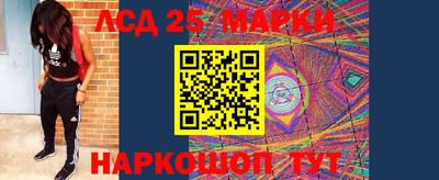 каннабис Кунгур