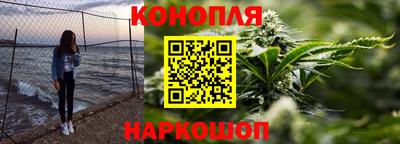 каннабис Кунгур
