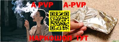a pvp Кумертау