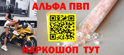 a pvp Кумертау