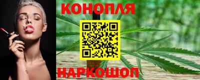 каннабис Кунгур