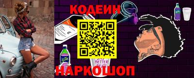 герыч Добрянка