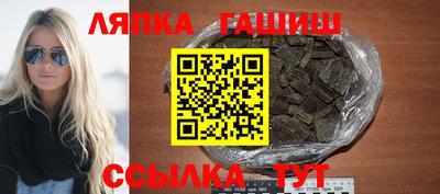 каннабис Кунгур