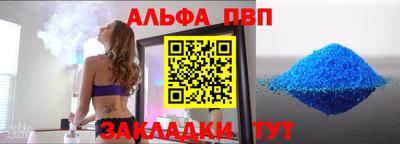 a pvp Кумертау