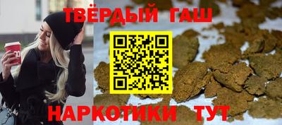 каннабис Кунгур