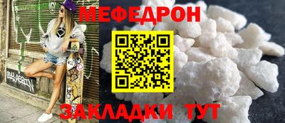 кокаин премиум Кулебаки
