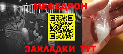 кокаин премиум Кулебаки