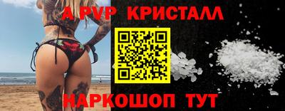 кокаин премиум Кулебаки