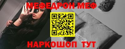 мефедрон мука Дмитров
