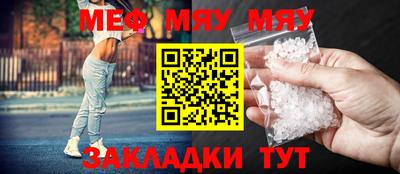 кокаин премиум Кулебаки