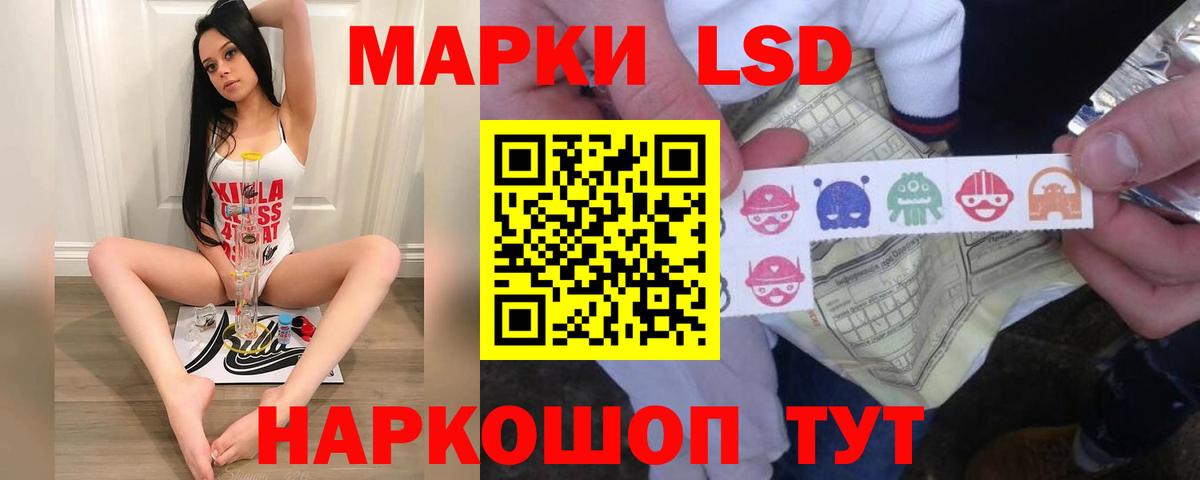 Каменск-Шахтинский  LSD-25 экстази ecstasy  ЛСД экстази ecstasy  Вход с VPN 
