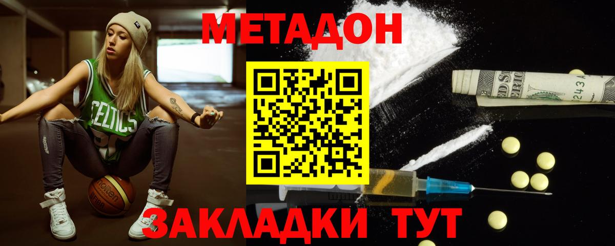 КОКАИН  Вход с VPN  ЭКСТАЗИ  Гашиш  Каменск-Шахтинский  МЕФ кристаллы  A PVP СК кристаллы  МАРИХУАНА 